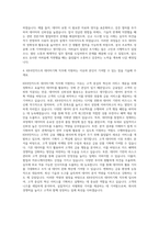 KB국민카드 데이터기획 관리 자기소개서-3
