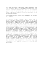 금호타이어 세무관리 자기소개서-3