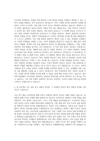 울산과학기술원 수리과학과 자기소개서-2
