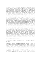 KB국민카드 리스크 관리 자기소개서-2