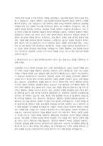 KB국민카드 리스크 관리 자기소개서-3