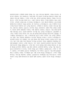 KB국민카드 신입사원 자기소개서 (1)-3