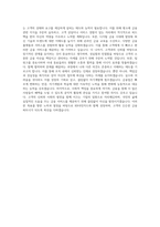 KB국민카드 신입사원 자기소개서-3