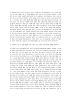 KB국민카드 신한카드 우리카드 현대카드 삼성카드 자기소개서-2