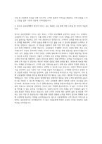 KB국민카드 신한카드 우리카드 현대카드 삼성카드 자기소개서-3