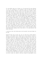 KB국민카드 일반직무 자기소개서 (1)-2