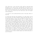 KB국민카드 일반직무 자기소개서 (1)-3