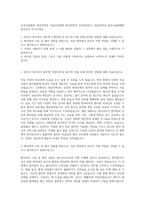 삼성서울병원 영상의학과  서울아산병원 영상의학과  신촌세브란스 영상의학과  분당서울대병원 방사선사 자기소개서-1