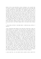 삼성서울병원 영상의학과  서울아산병원 영상의학과  신촌세브란스 영상의학과  분당서울대병원 방사선사 자기소개서-2