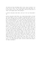 KB국민카드 할부금융전산 자기소개서-3