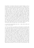 삼성서울병원 외래간호사 자기소개서-2