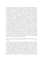 금호타이어 언론홍보 담당 자기소개서-2