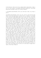 삼성서울병원 진단검사의학과임상병리사 자기소개서 (1)-3