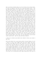 차병원·바이오그룹 빅데이터관리 자기소개서-2