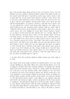 차병원·바이오그룹 빅데이터관리 자기소개서-3