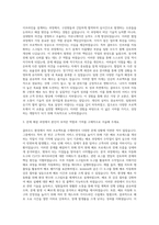 KB데이타시스템 클라우드 DevOps 개발 자기소개서-2