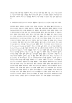 KB데이타시스템 클라우드 DevOps 개발 자기소개서-3