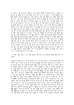 울산과학기술원 전기전자컴퓨터공학부 자기소개서-3