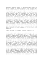KB라이프생명 계리 리스크 자기소개서-2