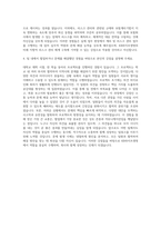 KB라이프생명 계리 리스크 자기소개서-3