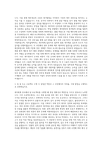 금호타이어 재무회계 자기소개서-2