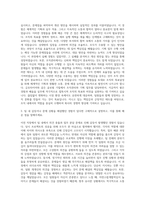 금호타이어 조직관리 일반기획 자기소개서-2