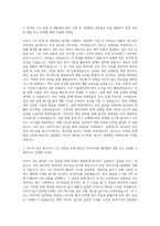 금호타이어 타이어 구조 설계 및 개발개선 자기소개서-2