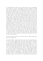 현대코어모션 영업 자기소개서-2