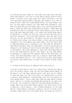 KB손해보험 장기보상품질센터 자기소개서-2