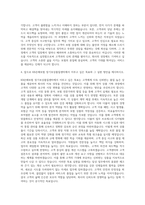 KB손해보험 장기보상품질센터 자기소개서-3