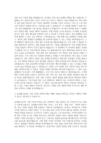 삼성웰스토리 식음구매 자기소개서-2