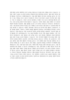 현대트랜시스 변속기 내구시험기 운용 모니터링 자기소개서-3