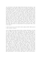 울산대학교 교육대학원 인공지능AI 융합교육전공 자기소개서-3
