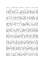 KB증권 장내 파생상품 운용 및 지원 자기소개서-2