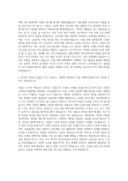 울산대학교 대학원 의류학과 자기소개서-3