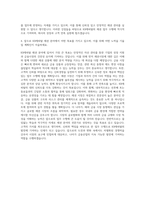KB캐피탈 채권 자기소개서 (1)-3
