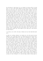 울산대학교 물리학전공 자기소개서-2