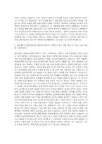 울산대학교 물리학전공 자기소개서-3