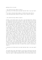 KB투자증권 기획 직 자기소개서-1