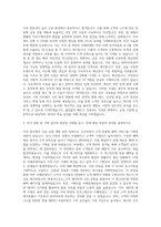 KB투자증권 기획 직 자기소개서-2