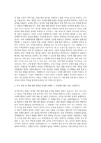 강원랜드 사내변호사 자기소개서-2