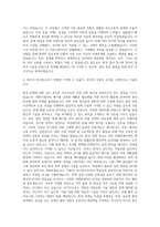 한국환경정책평가연구원 연구원 급 폐기물·자원순환 자기소개서-3