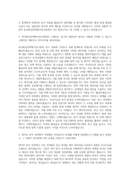 한국환경정책평가연구원 통계학 및 빅데이터 분석 자기소개서-2