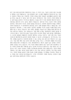 KCC 건설 설비시공직무 자기소개서-3