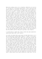 현대하이라이프손해사정자소서  현대하이라이프공채자기소개서  현대하이라이프채용자소서  현대해상화재보험자기소개서 자기소개서-2
