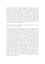 기술보증기금 기획직 자기소개서 (12)-3