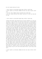 KCC 본사 시공관리 회계 담당 자기소개서-1