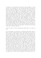 창신대학교 대학원 스마트융합공학부 지능형전기기계융합전공 자기소개서-3