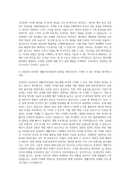 삼성전자 DX부문 생활가전사업부 회로개발 자기소개서-3