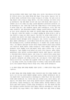 KCC 생산기술 창호기술 자기소개서-2